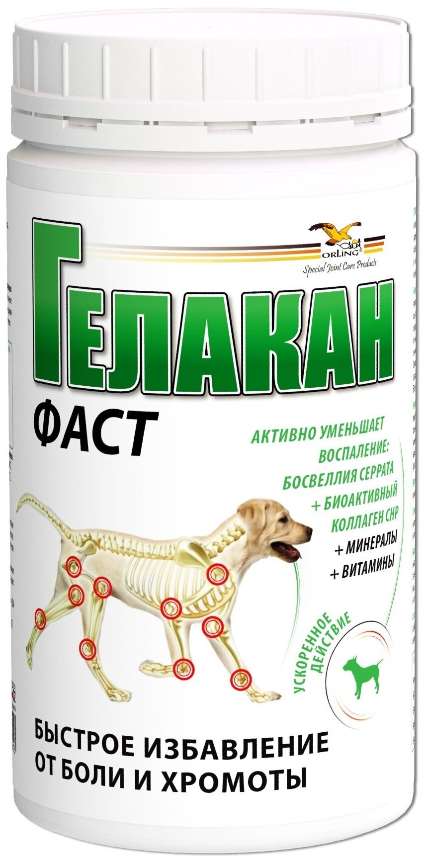 Щенок кормовая добавка