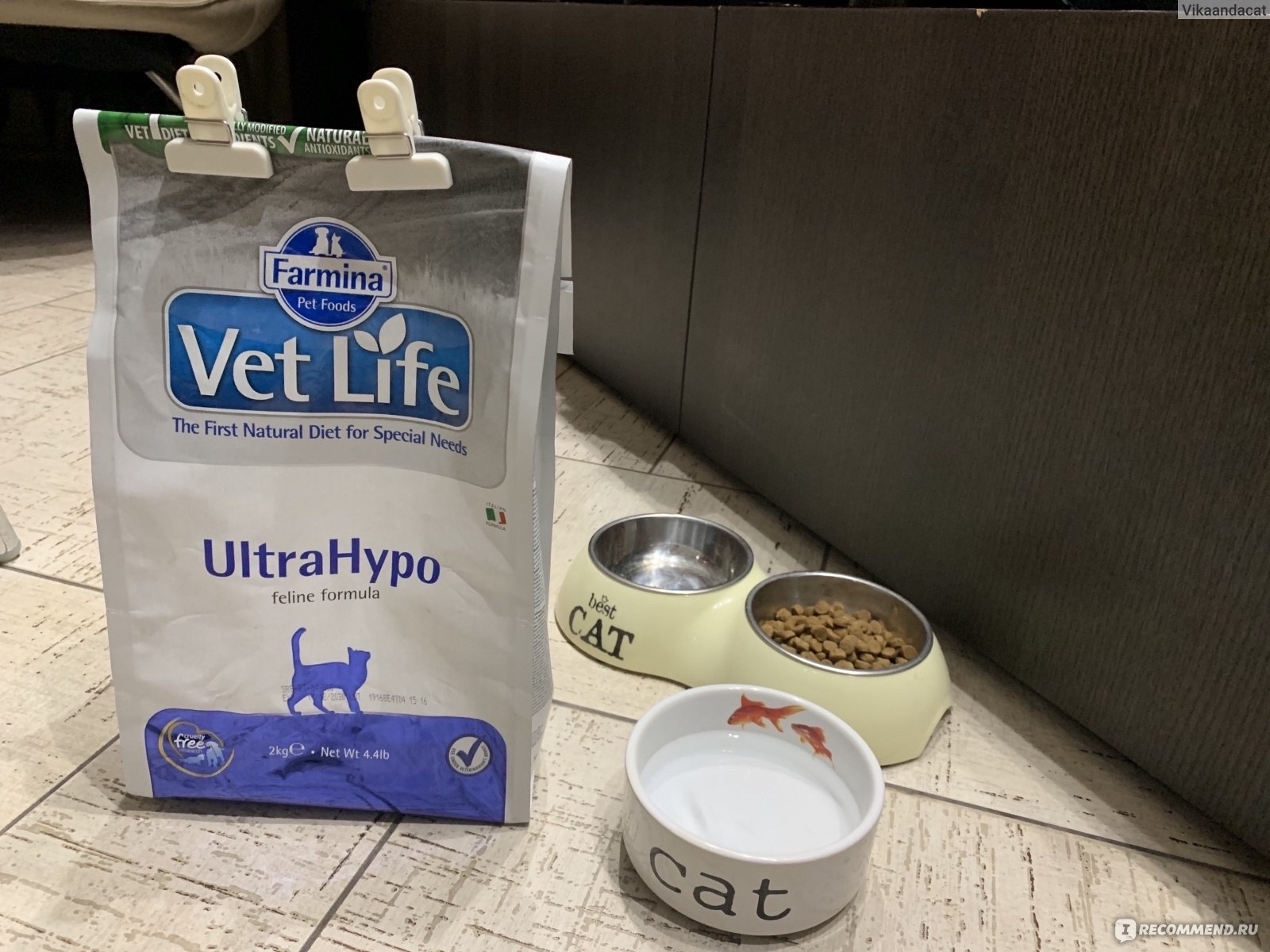 Корм vet life ultrahypo
