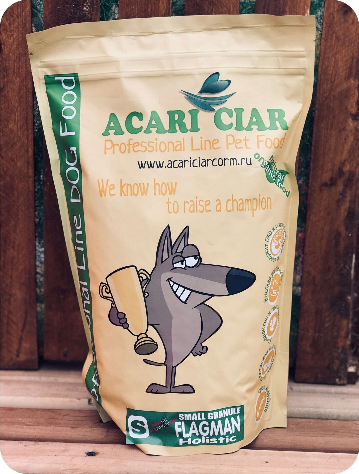 Acari ciar корма купить. Корм Acari Ciar для собак флагман. Корм Акари Киар 25 кг. Acari Ciar Flagman Holistic корм для собак. Акари флагман холистик.