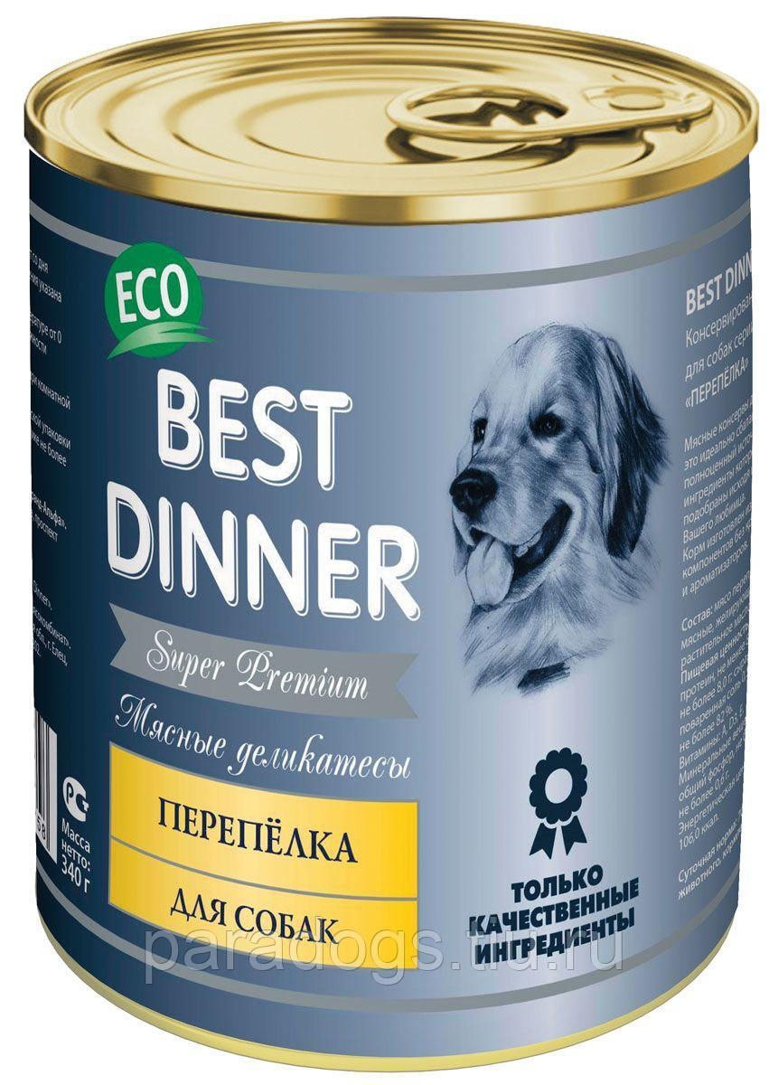 Корм для собак best dinner (0.1 кг) 1 шт. Exclusive для собак говядина с потрошками
