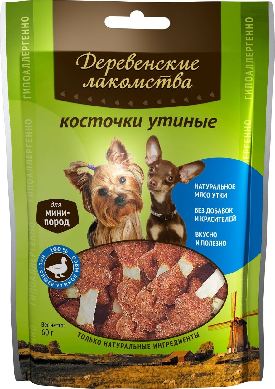 Роял мини Паппи 2кг