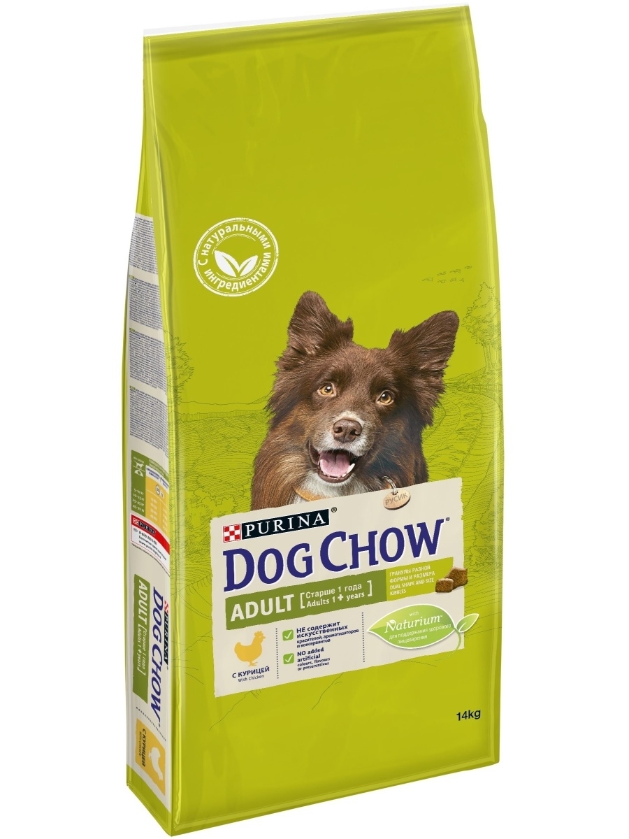 Сухой корм Dog Chow для взрослых собак, с ягненком, 14 кг