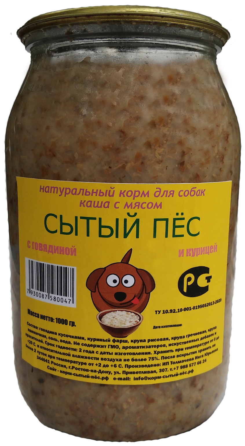 Готовые крупы для собак