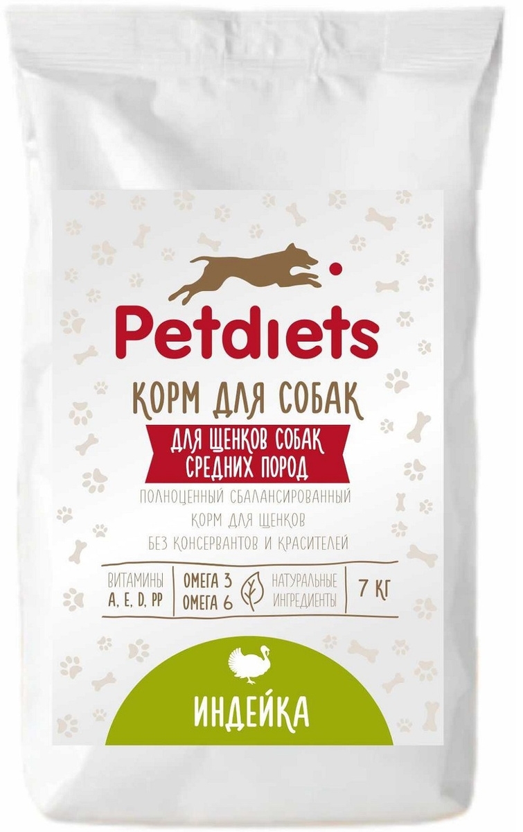 Счастливый пес корм 13 кг