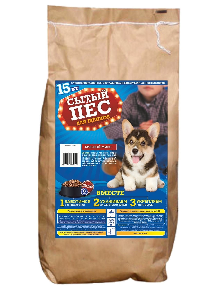 Корм для собак all Puppies (20 кг) сухой полнорационный