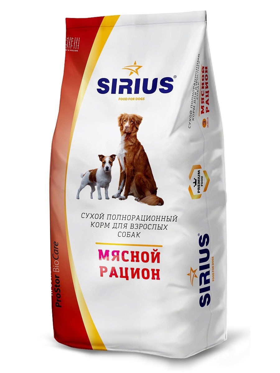 Корм для собак Sirius с говядиной и овощами 3кг