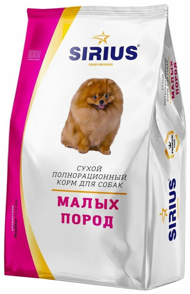 Сириус для собак мелких пород 10 kg