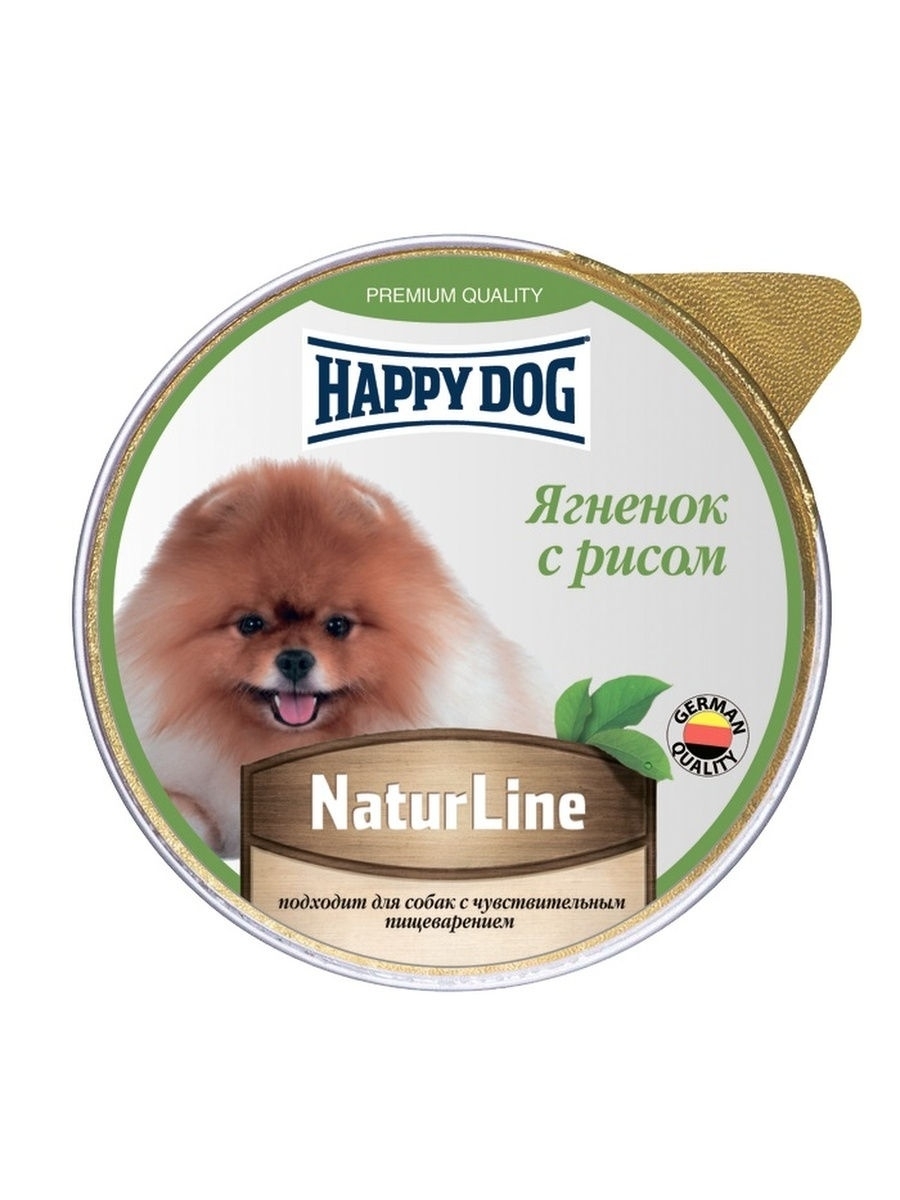 Happy Dog баранина с сердцем, печенью и рубцом, 750 гр