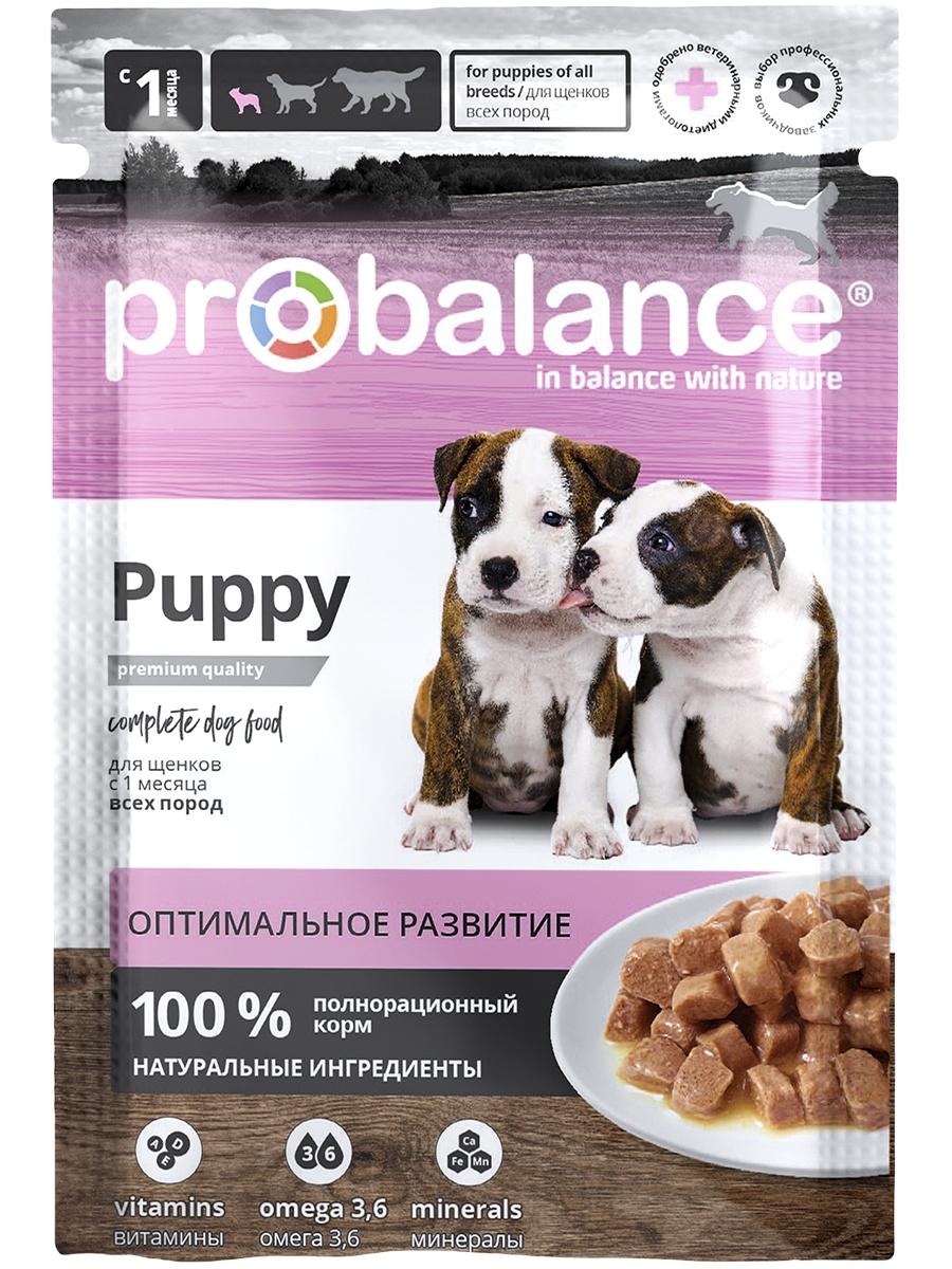 Корм для кошек PROBALANCE 1 шт. Immuno с говядиной в соусе 0.085 кг