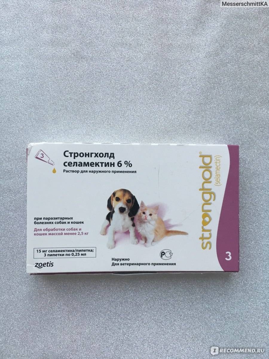 Стронгхолд селамектин 6 для кошек