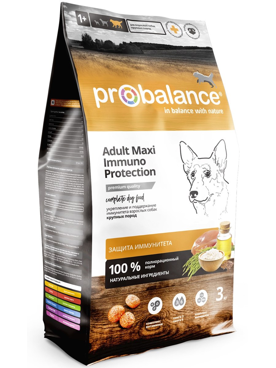 Корм для собак PROBALANCE (15 кг) Immuno Adult Beef