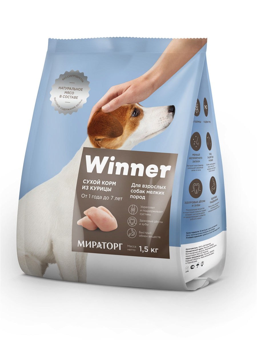 Мираторг корм для собак winner для щенков