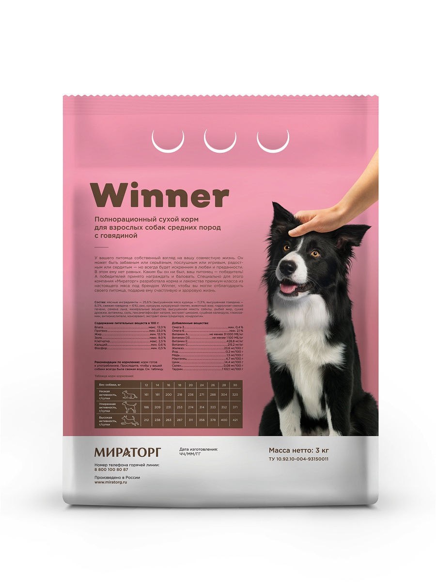 Корм для собак Мираторг winner для мелких пород собак