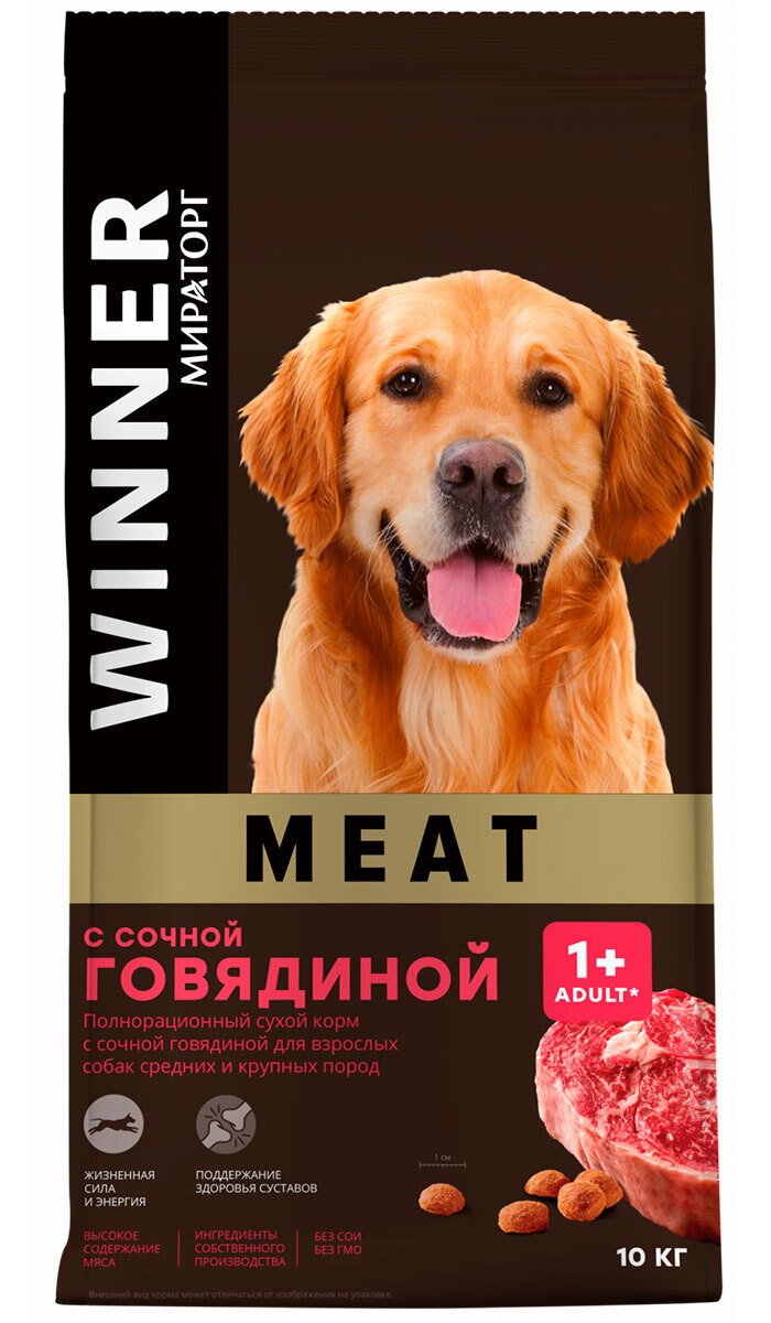 Корм для щенков winner 1 кг