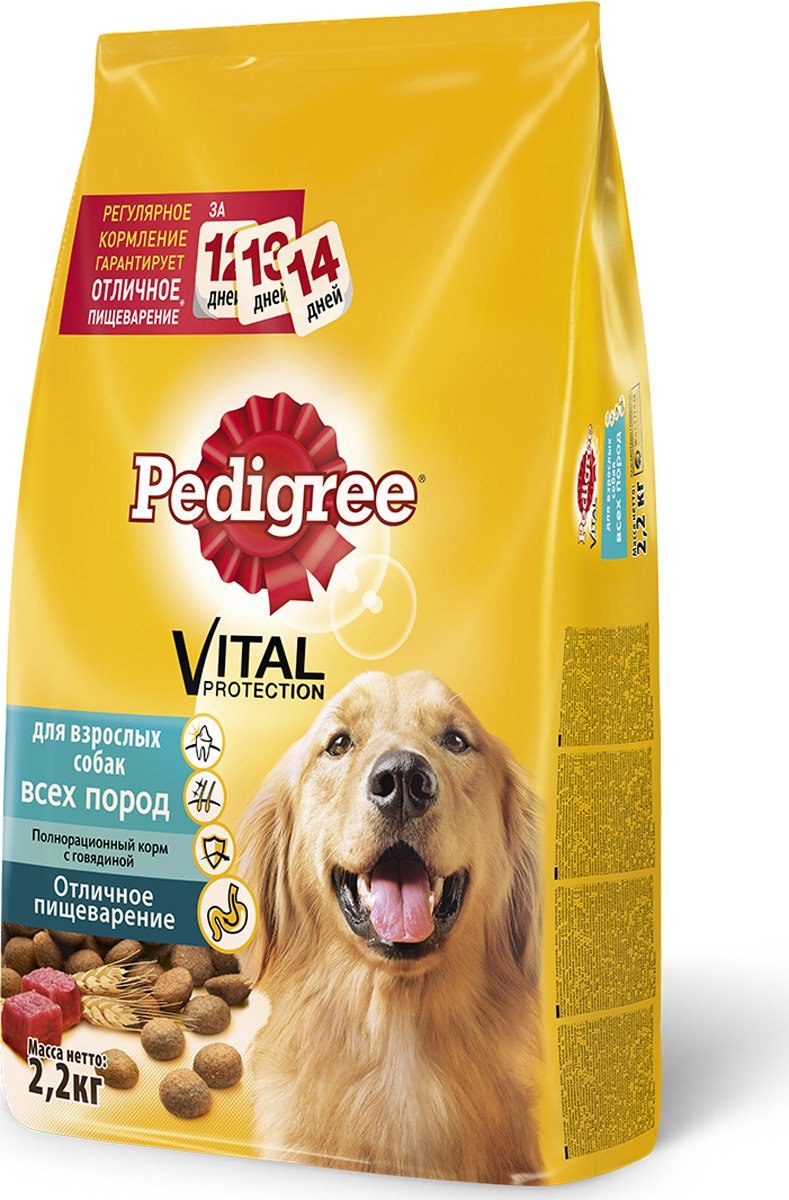 Корм для собак pedigree для щенков всех пород с курицей, 13кг