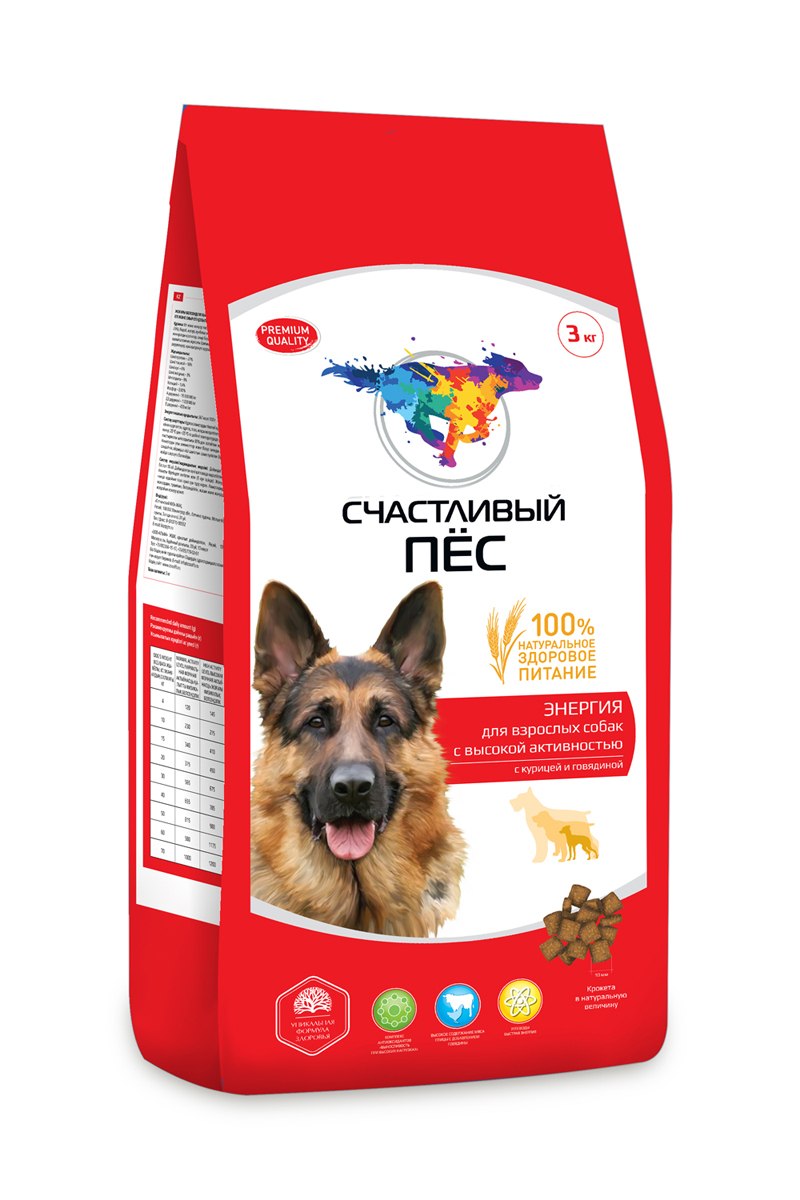 Корм счастливый пёс "энергия" для взрослых собак