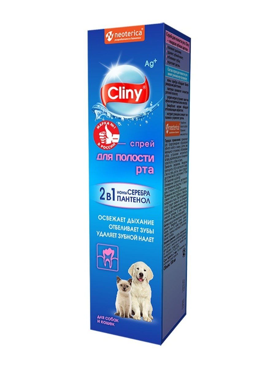 ЭКОПРОМ Cliny спрей для полости рта 100мл