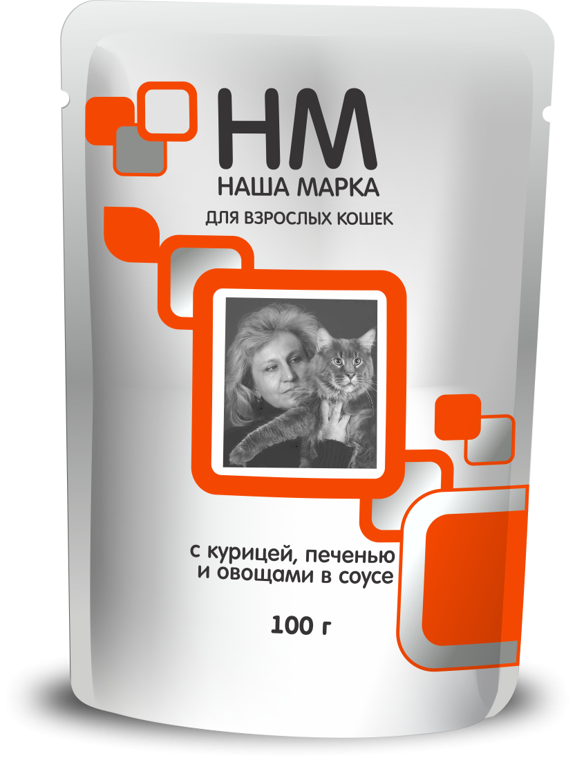 Наша марка влажный корм