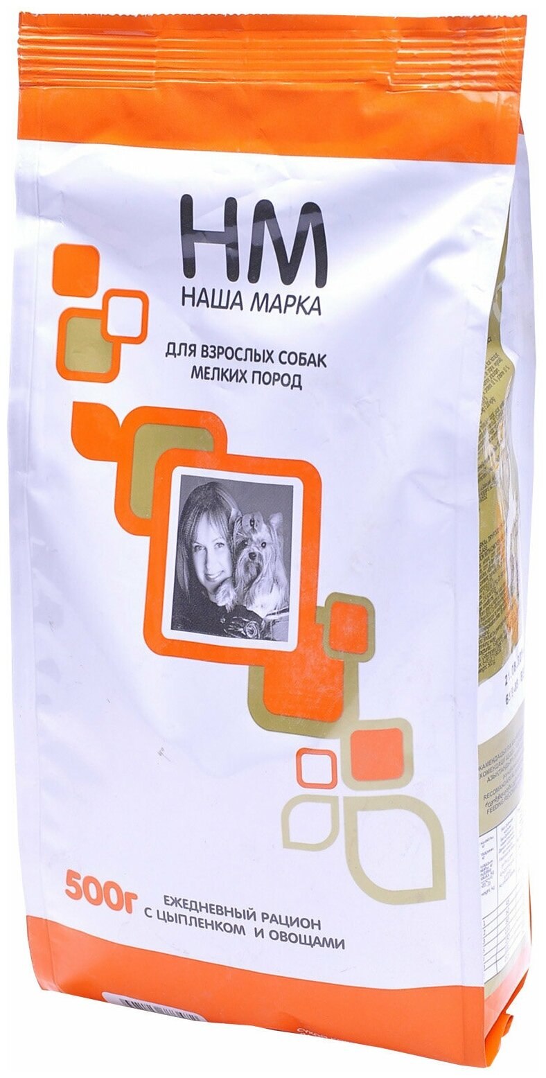 Корм наша марка (в соусе) для собак, с ягненком, 85 г