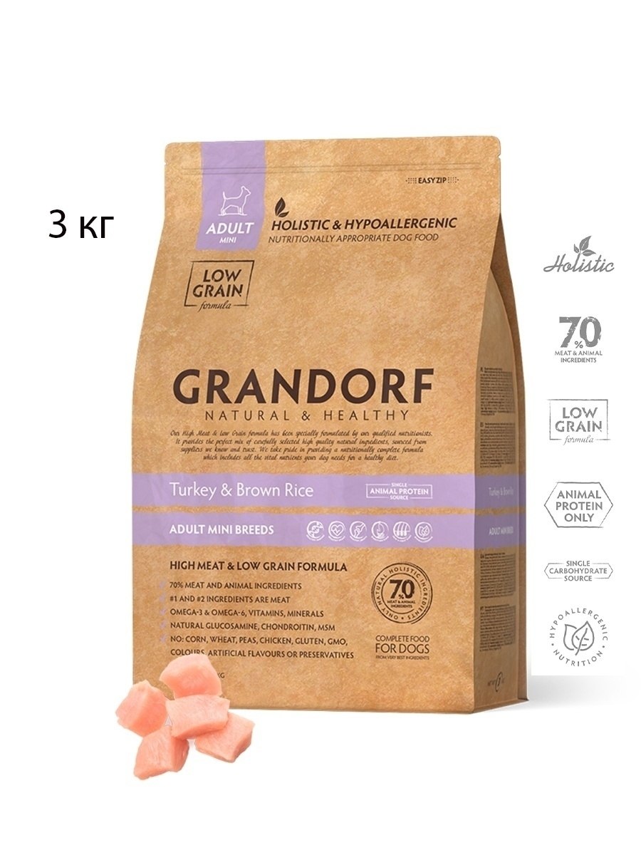 Grandorf 81 консервы для собак Lamb & Turkey (ягненок и индейка) 400гр.