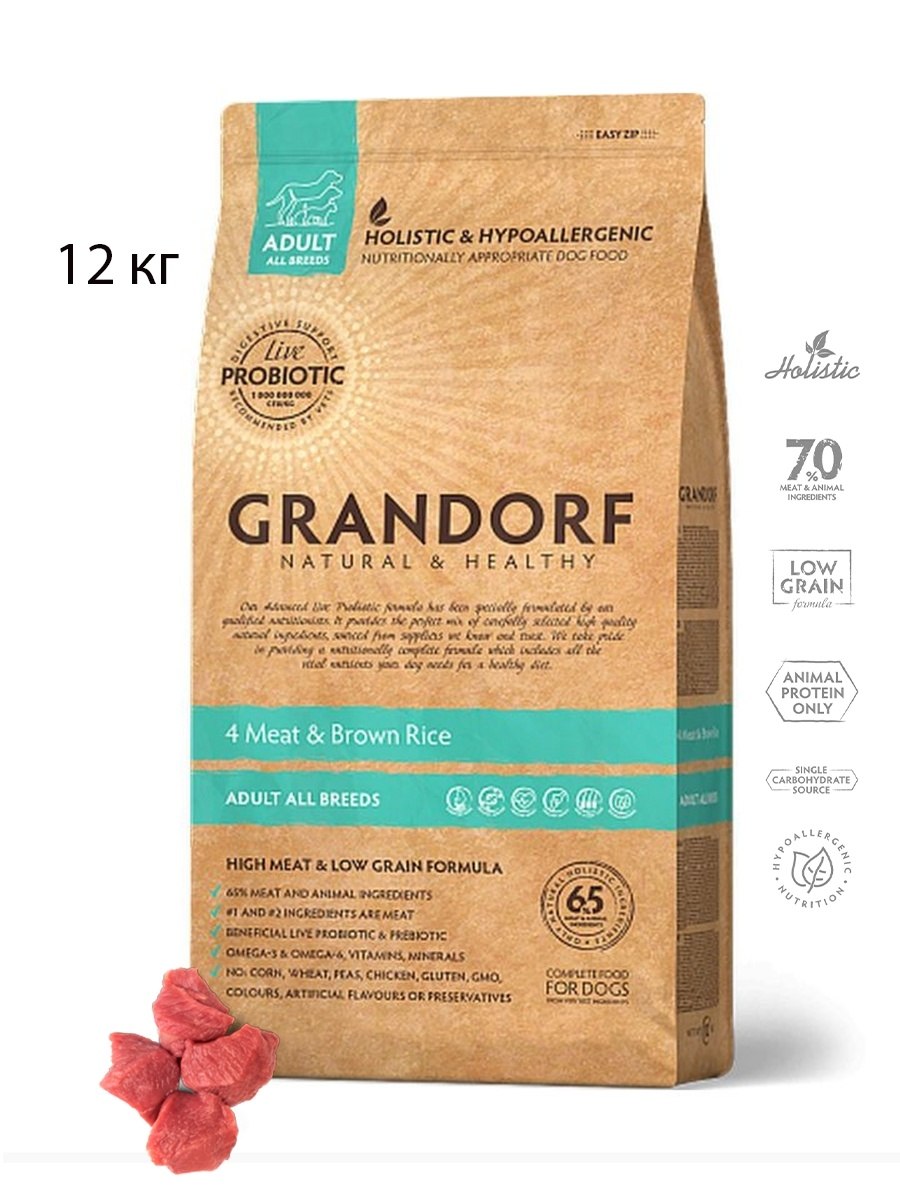 Корм для собак Grandorf (3 кг) 4 meat & Brown Rice мини