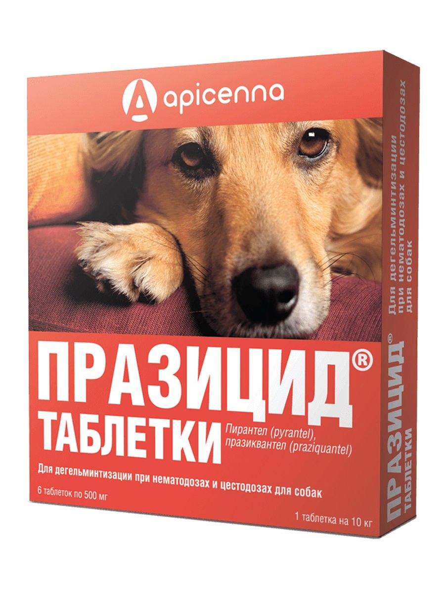 Дехинел плюс д/крупных собак уп. 12 Табл. *2310мг