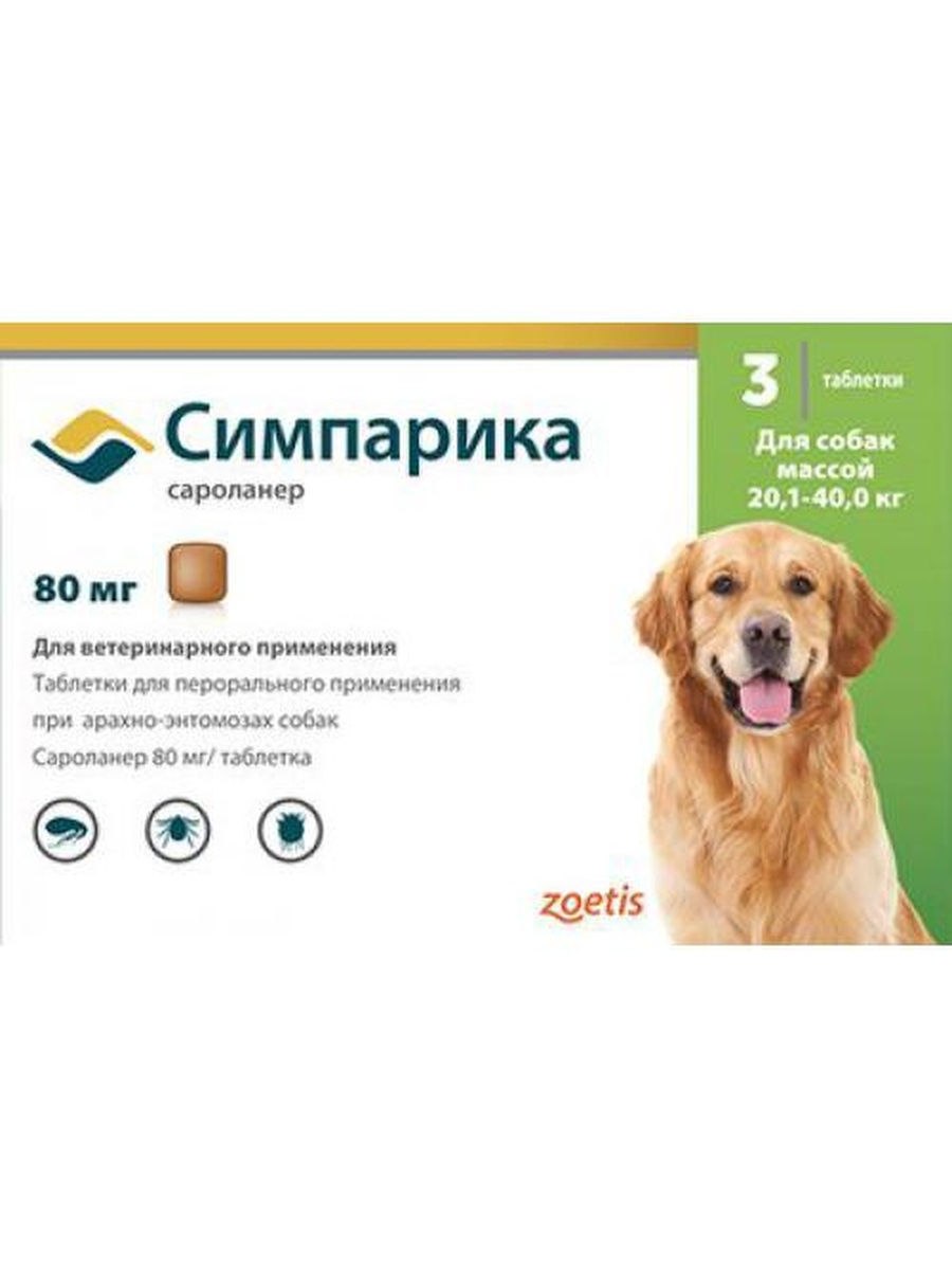 Подгузник Triol l, 15-22 кг, для собак, 10 шт