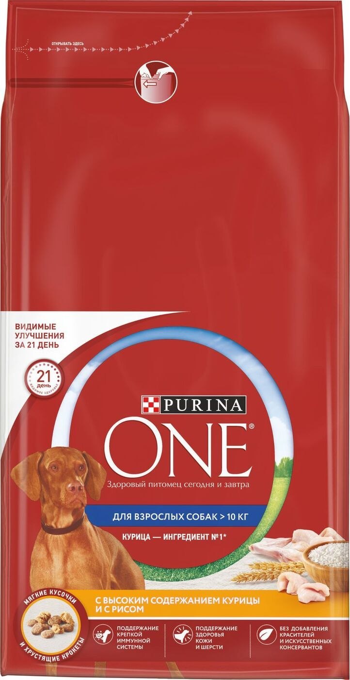 Purina one для собак говядина рис 1.8 кг