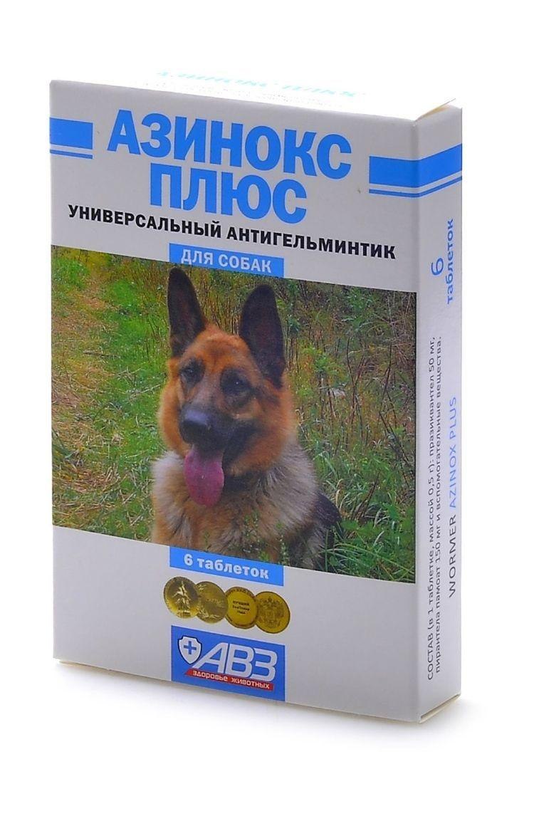 Азинокс плюс антигельминтный препарат д/собак. 3 Таб(1 упак)