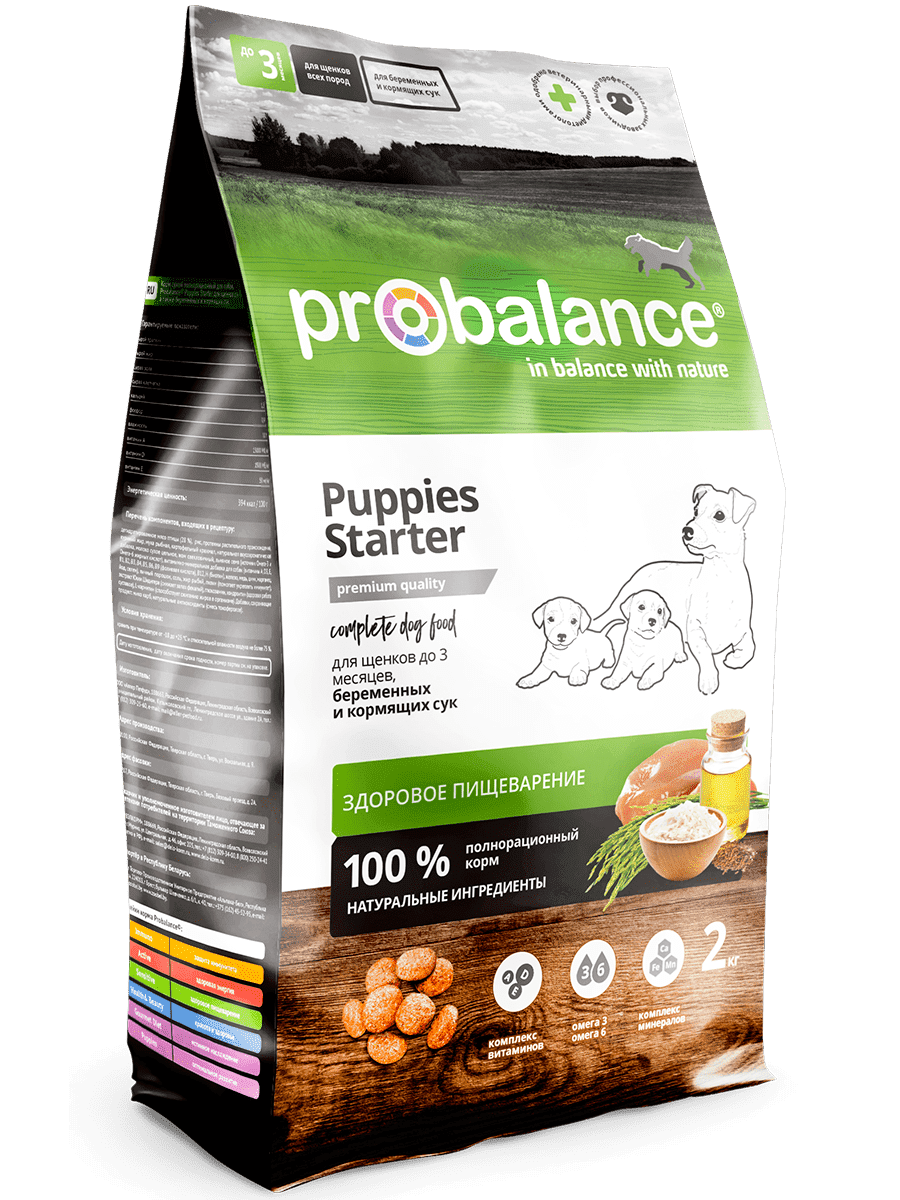 Корм для собак PROBALANCE (15 кг) Hypoallergenic