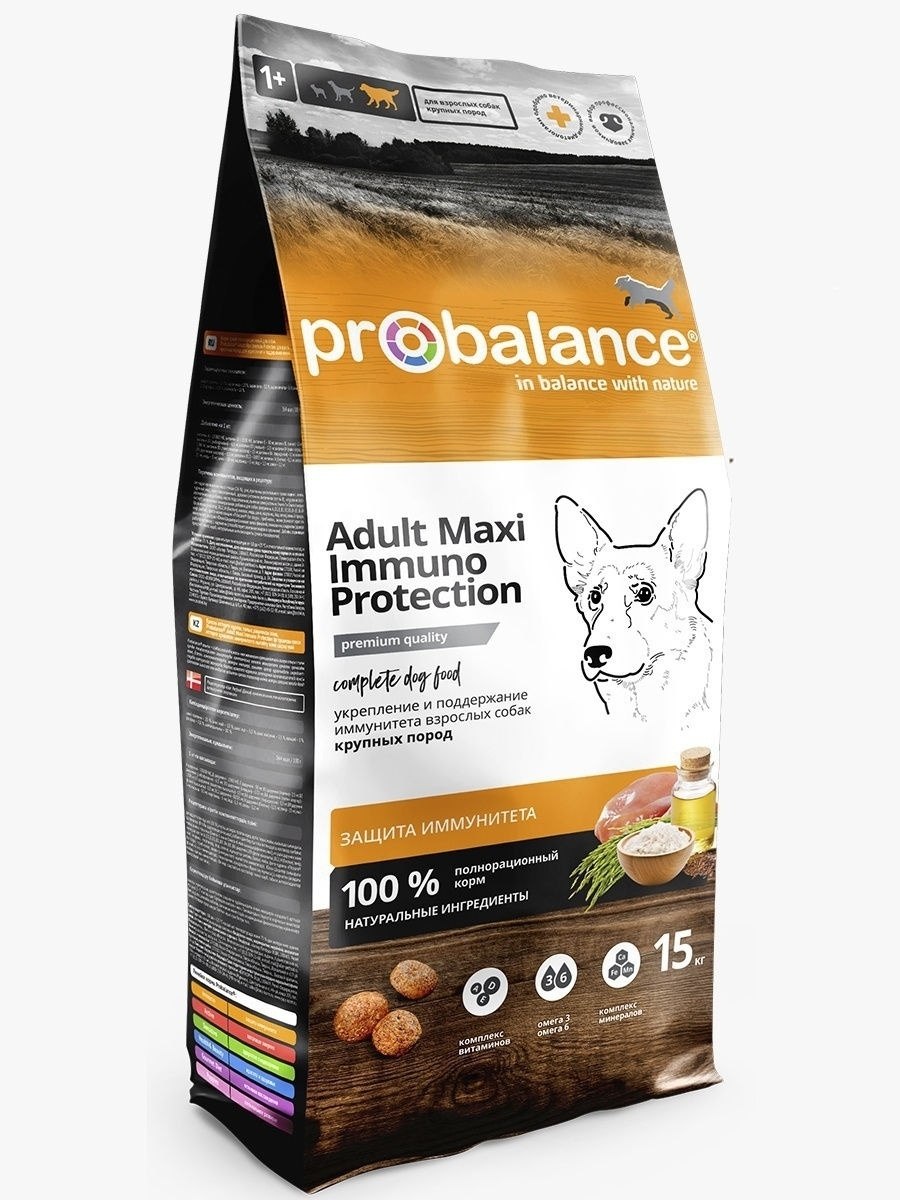 Корм для собак PROBALANCE (15 кг) Hypoallergenic