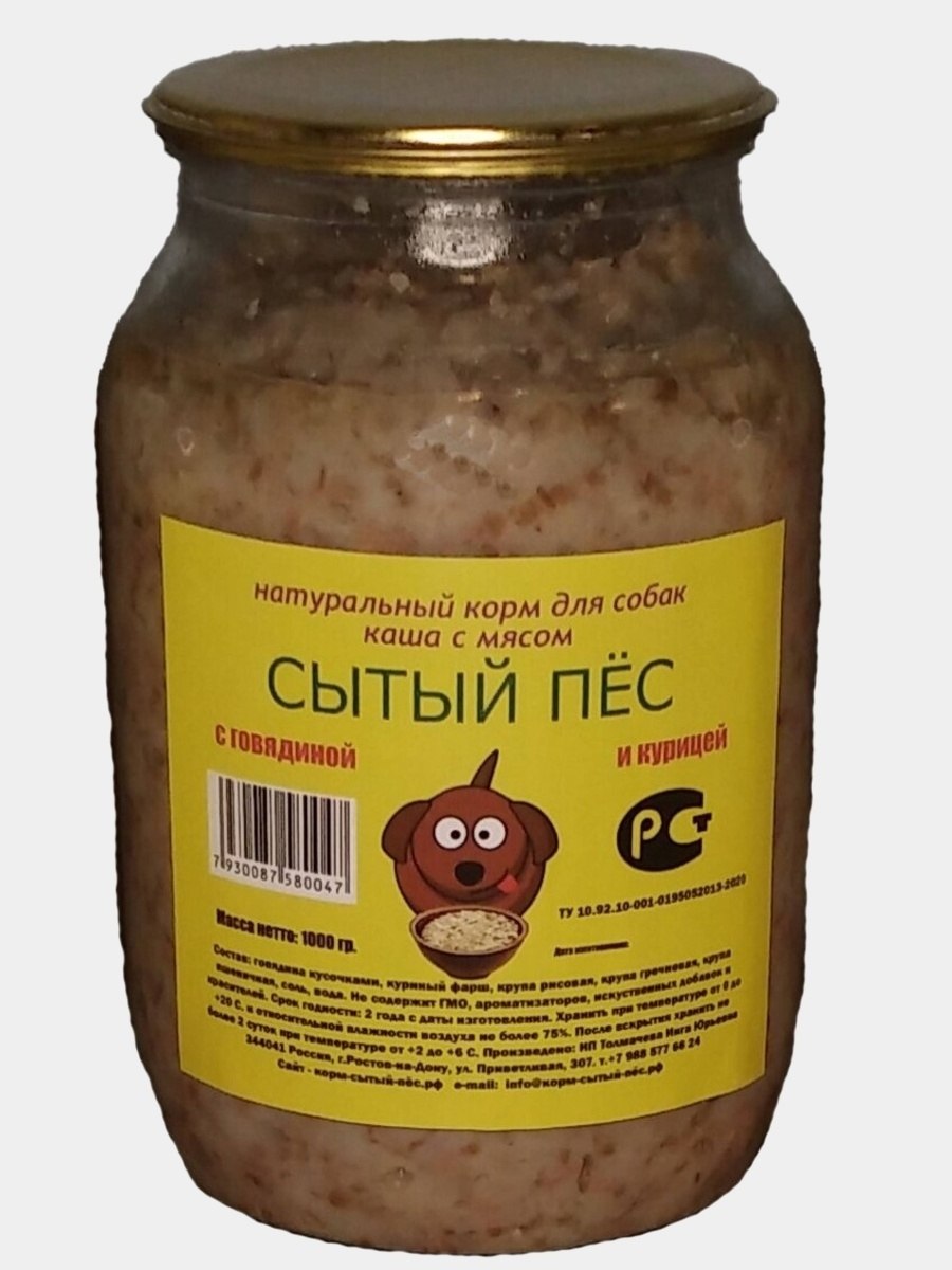 Мельбипет для собак