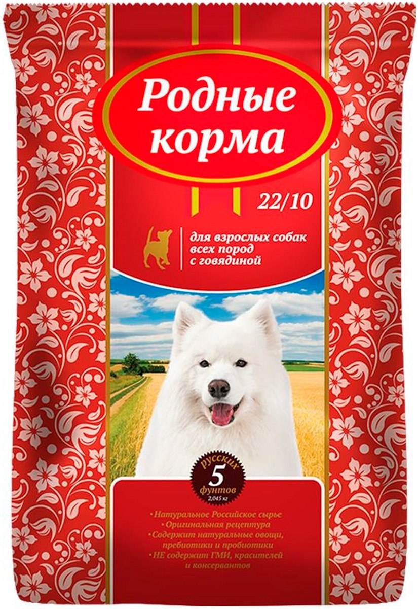 Корм для собак родные корма (16.38 кг) сухой для собак крупных пород
