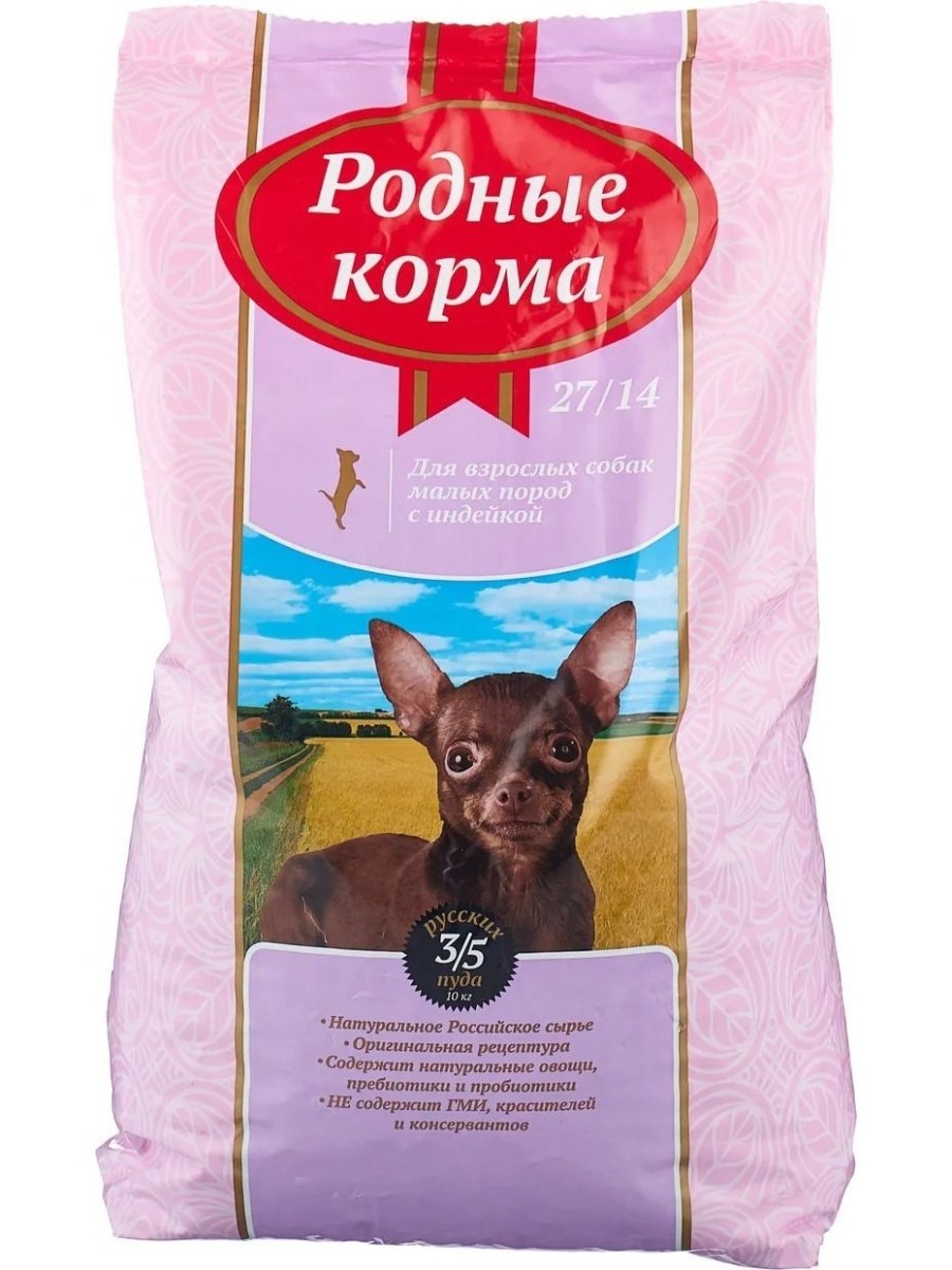 Корм для собак родные корма (10 кг) сухой корм для взрослых собак малых пород с индейкой