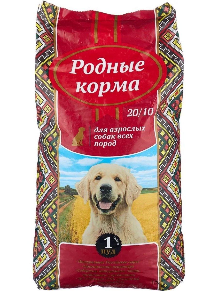 Корм для собак родные корма (16.38 кг) сухой для собак всех пород