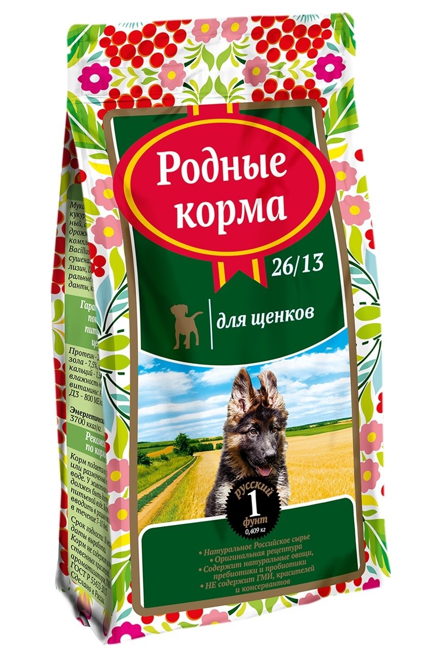 Корм родные корма для щенков
