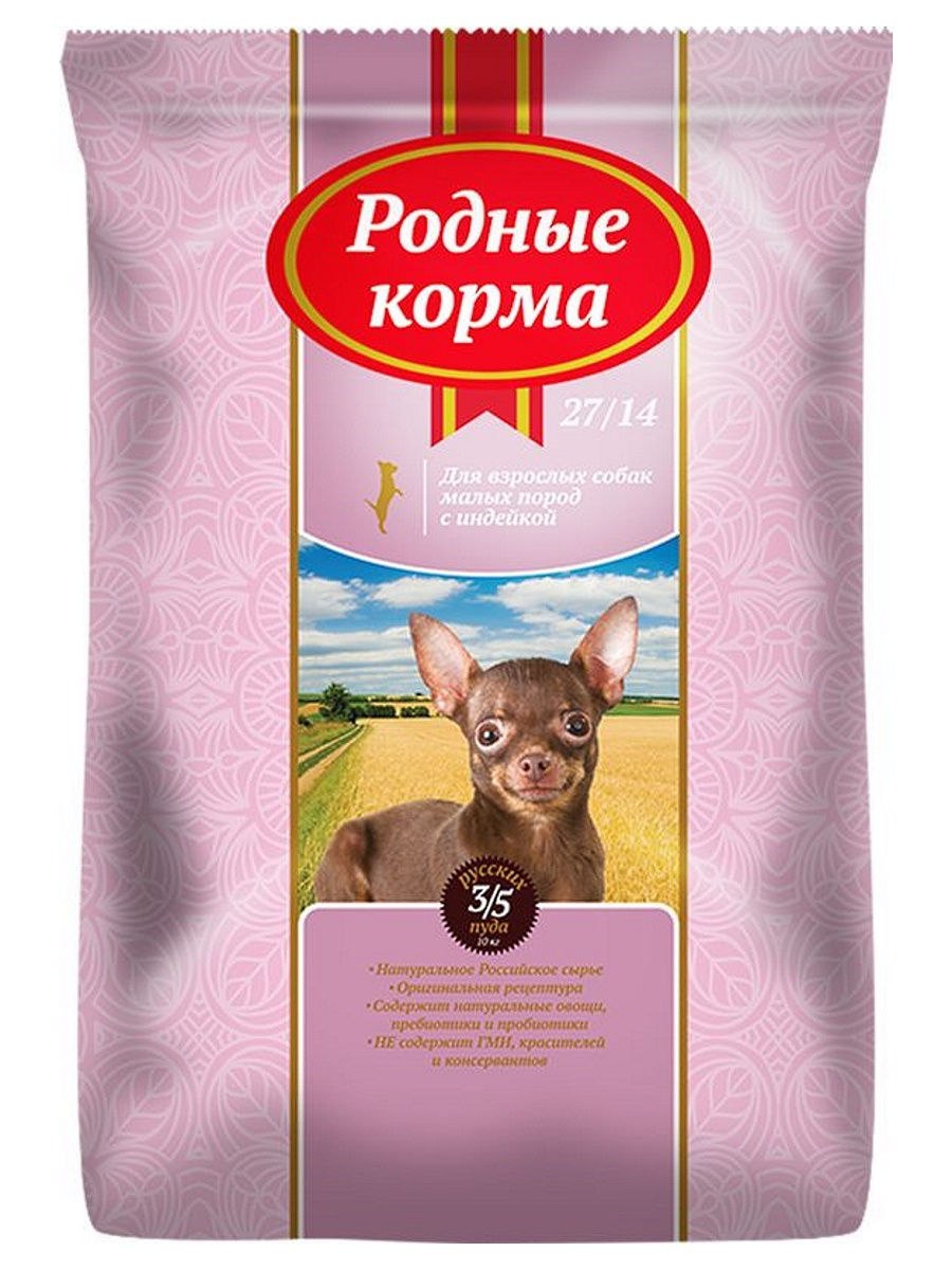 Корм для собак родные корма (0.409 кг) сухой корм для взрослых собак малых пород с индейкой