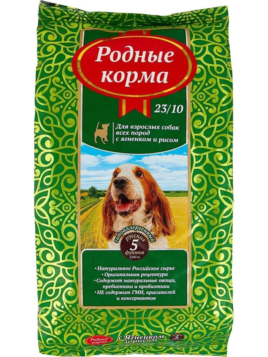 Корм для собак родные корма (2.045 кг) сухой корм для щенков