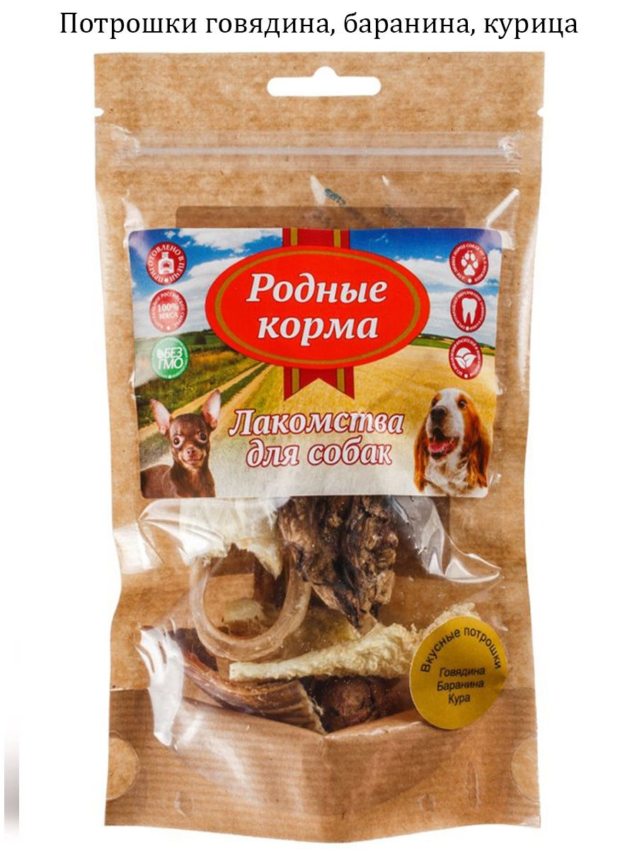 Родные корма 50 г лакомство для собак сухожилия XL