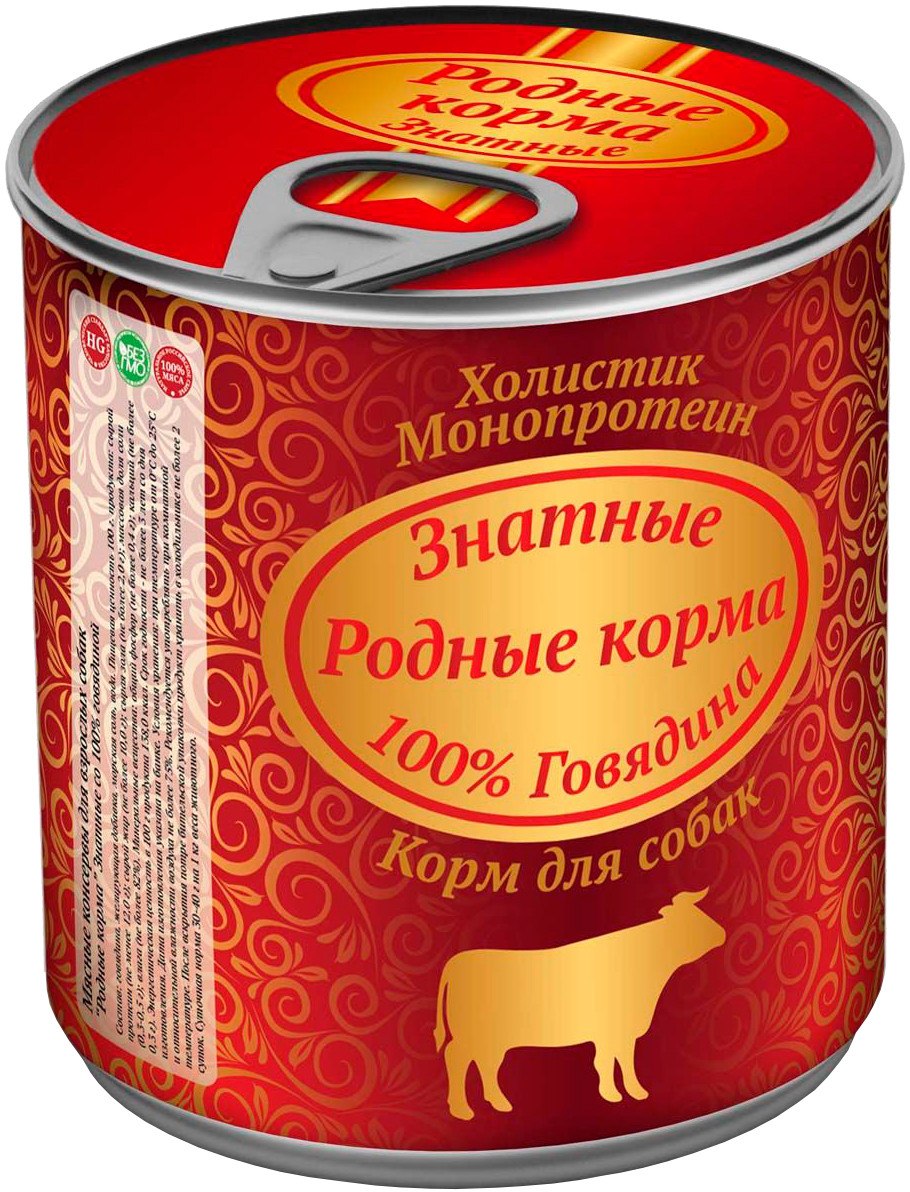 Родные корма 100% корм для собак говядина: 340 гр