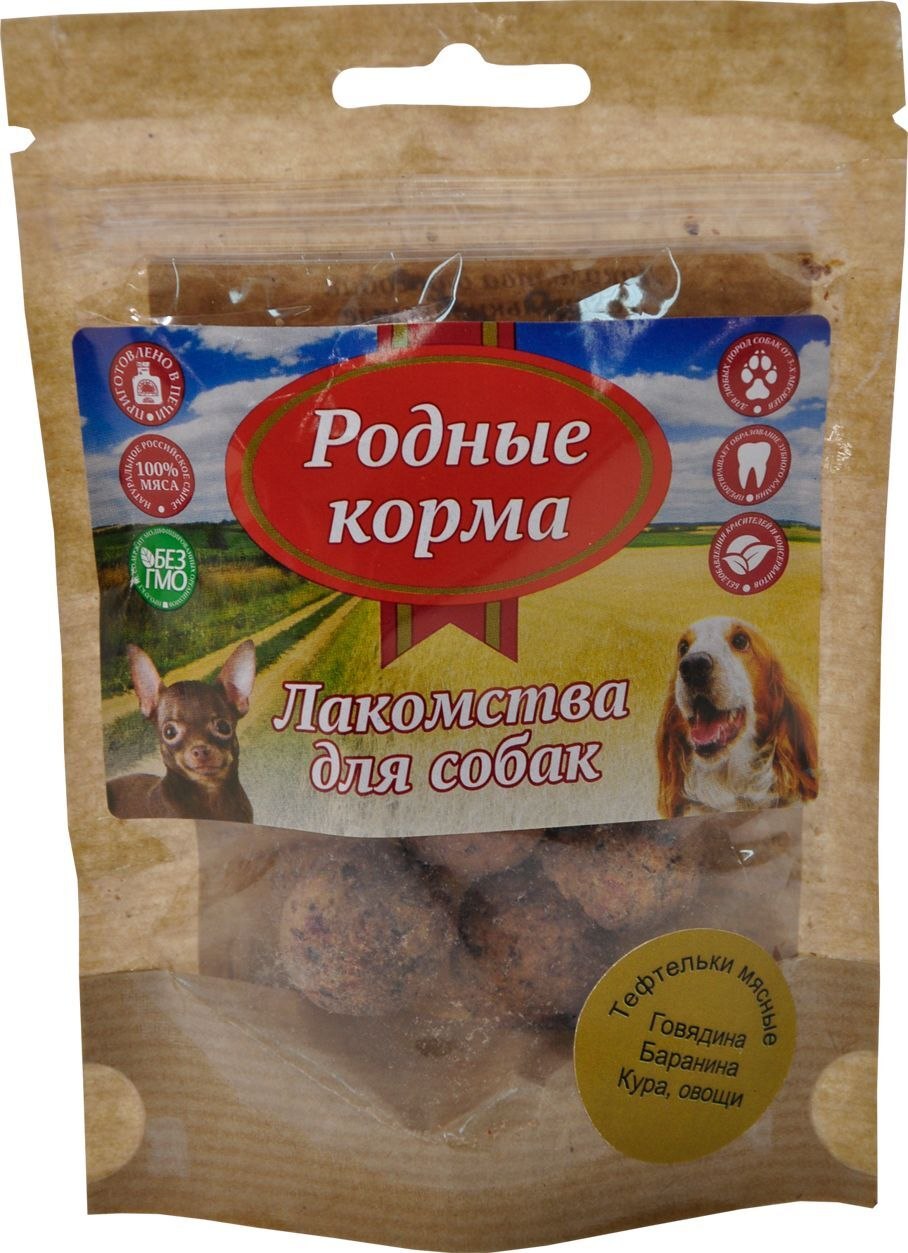 Тефтельки корм