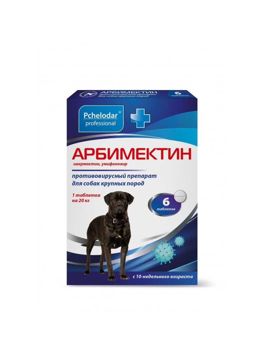 Фитодок для собак