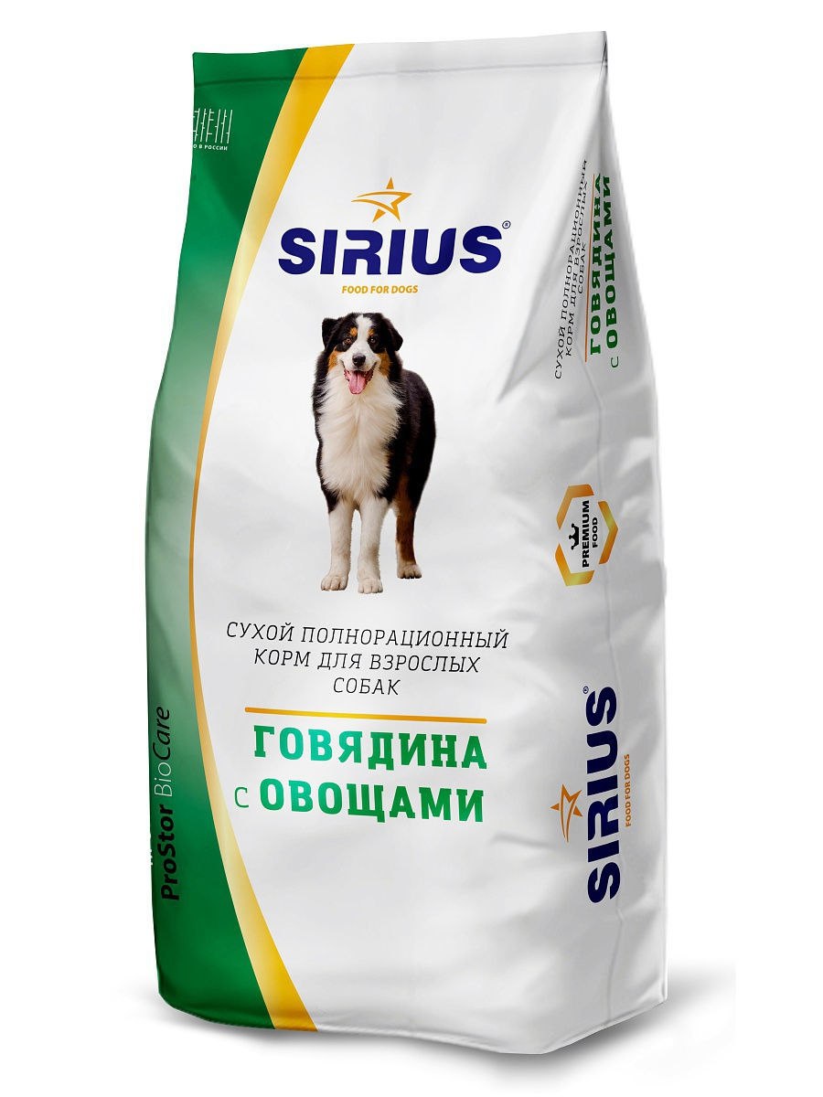 Корм для собак Sirius (20 кг) говядина с овощами для взрослых собак