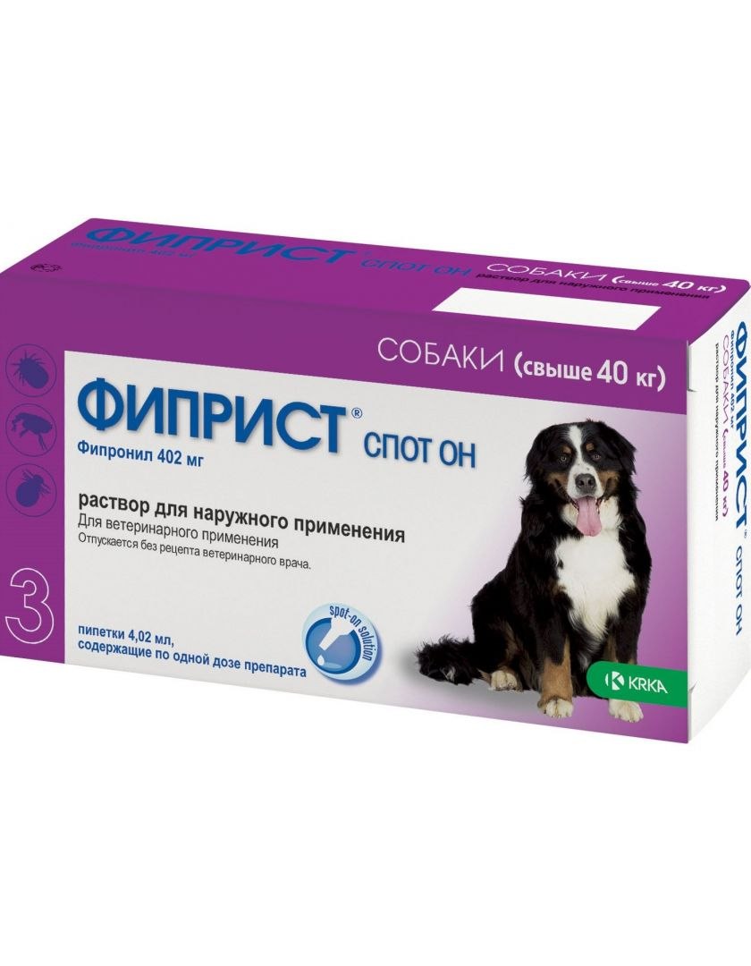 Капли Фиприст спот он для собак