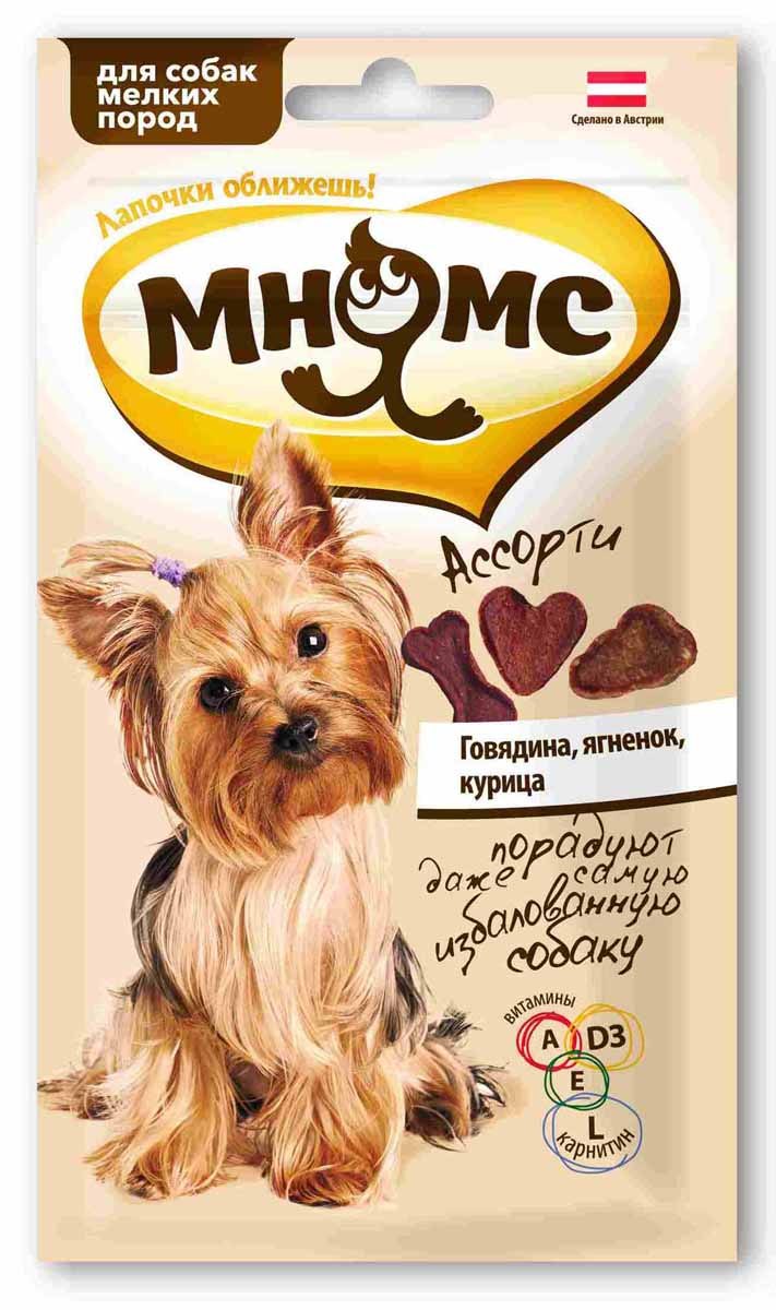 Мнямс ассорти для собак мелких пород говядина, ягненок, курица 60 г