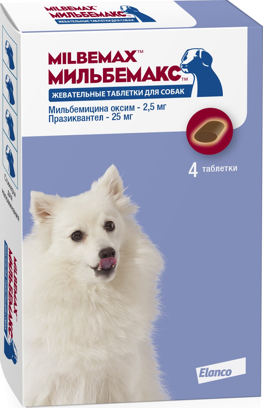 Препарат Гельминтал для собак