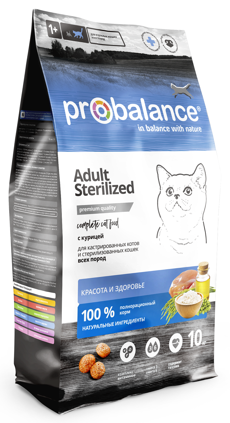 PROBALANCE корм для кошек стерилизованных
