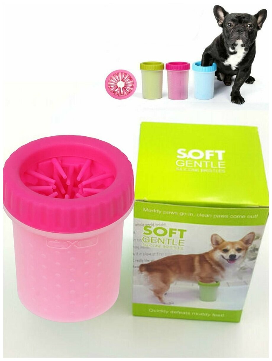 Лапомойка для собак Soft gentle Silicone Bristles