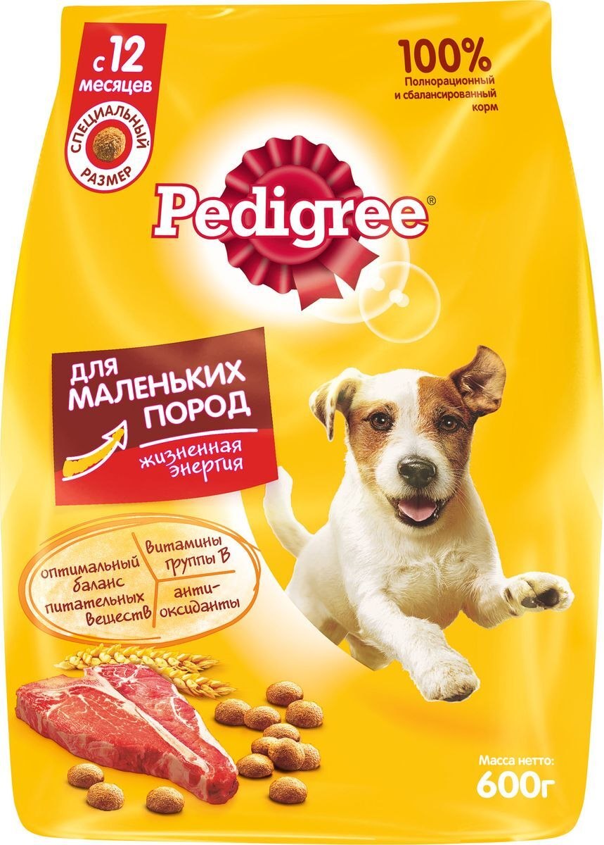 Педигри корм для собак 13 кг