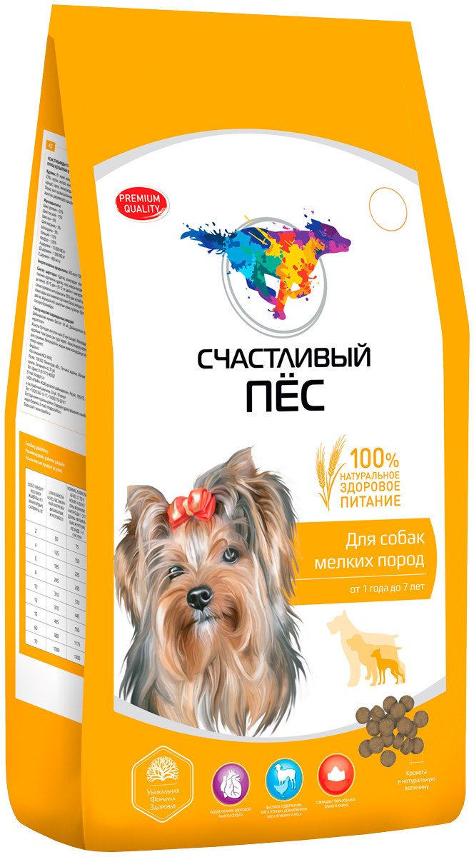 Корм для собак Belcando Puppy Gravy для щенков мелких пород до 1 года, для щенков крупных пород до 4 месяцев